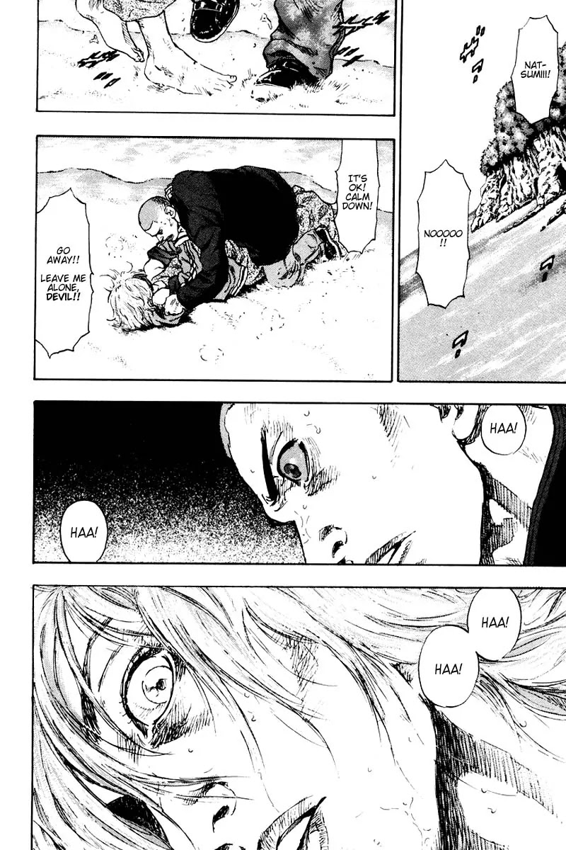 Shamo Chapter 12.117 page 17 - Vol.12 Chapter 117: Siblings