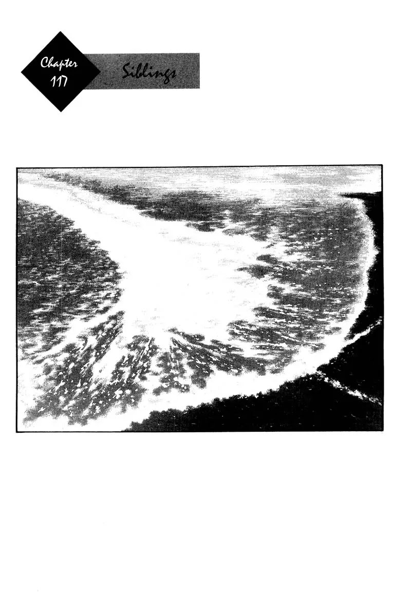Shamo Chapter 12.117 page 2 - Vol.12 Chapter 117: Siblings