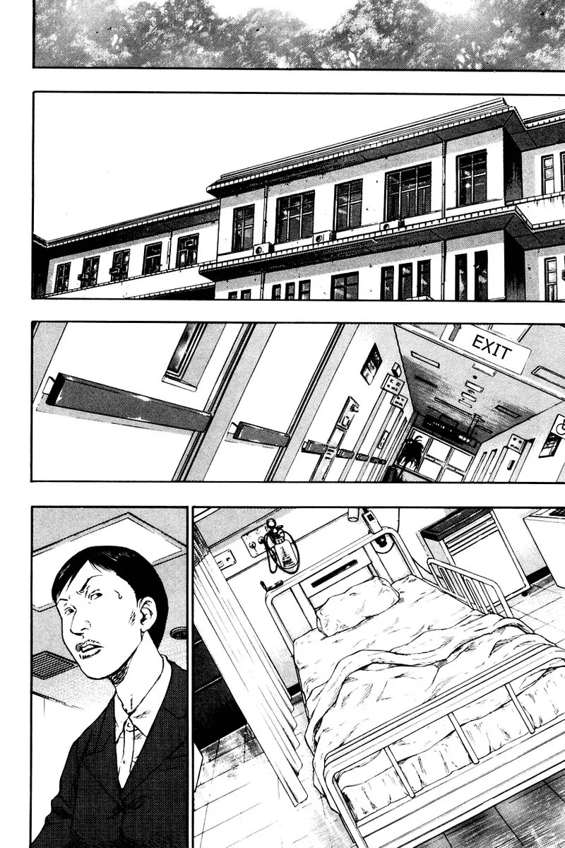 Shamo Chapter 12.117 page 3 - Vol.12 Chapter 117: Siblings