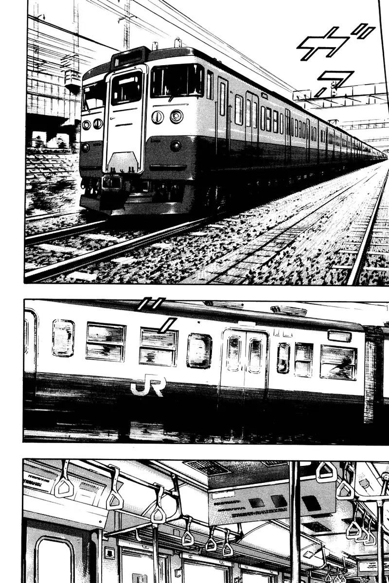 Shamo Chapter 12.117 page 5 - Vol.12 Chapter 117: Siblings