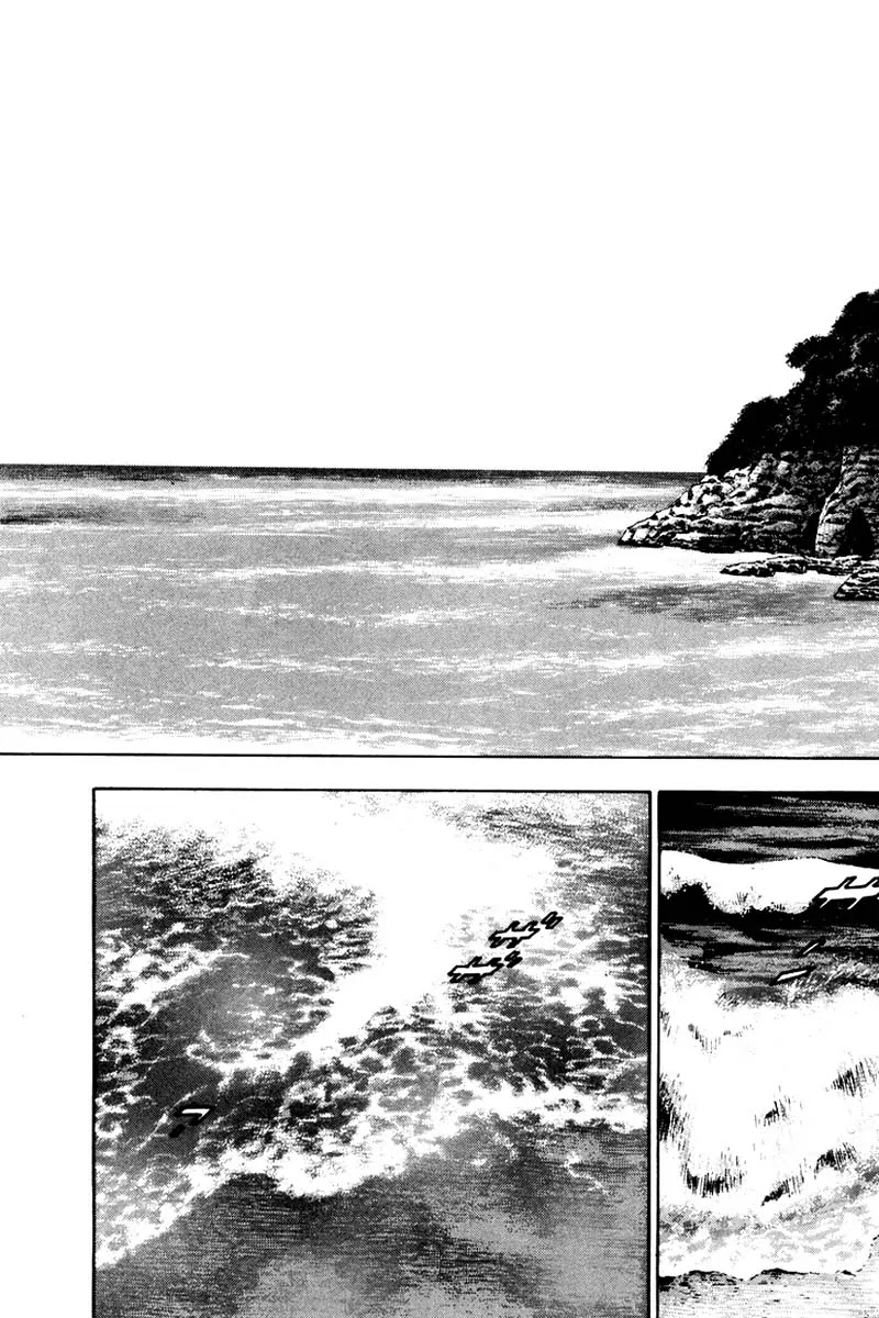 Shamo Chapter 12.117 page 7 - Vol.12 Chapter 117: Siblings
