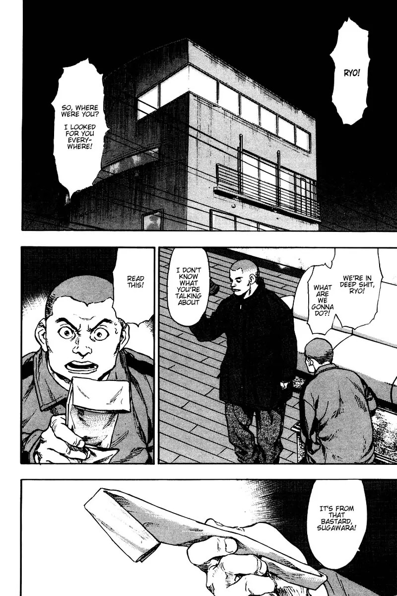 Shamo Chapter 12.118 page 11 - Vol.12 Chapter 118: Duel