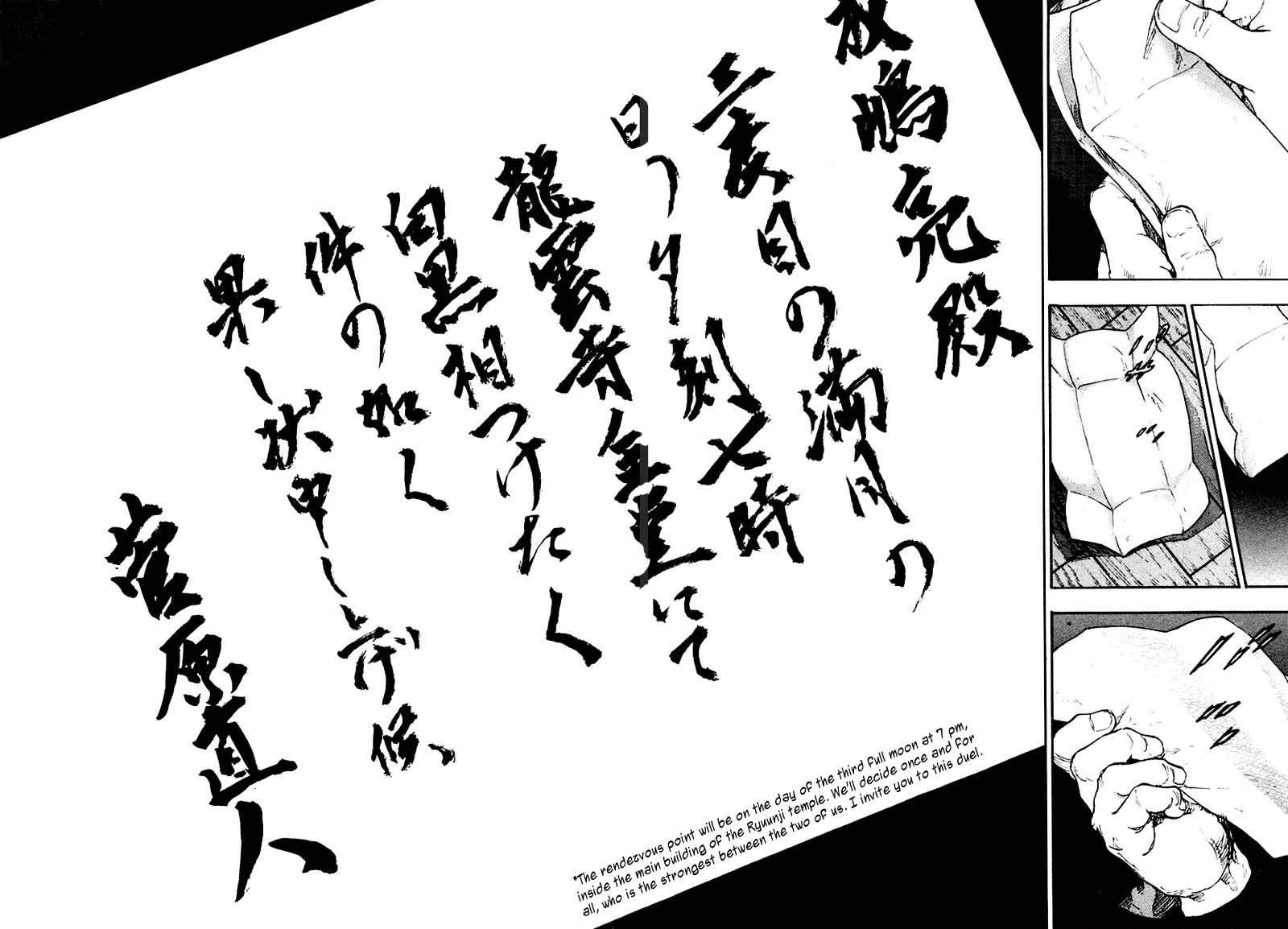 Shamo Chapter 12.118 page 13 - Vol.12 Chapter 118: Duel