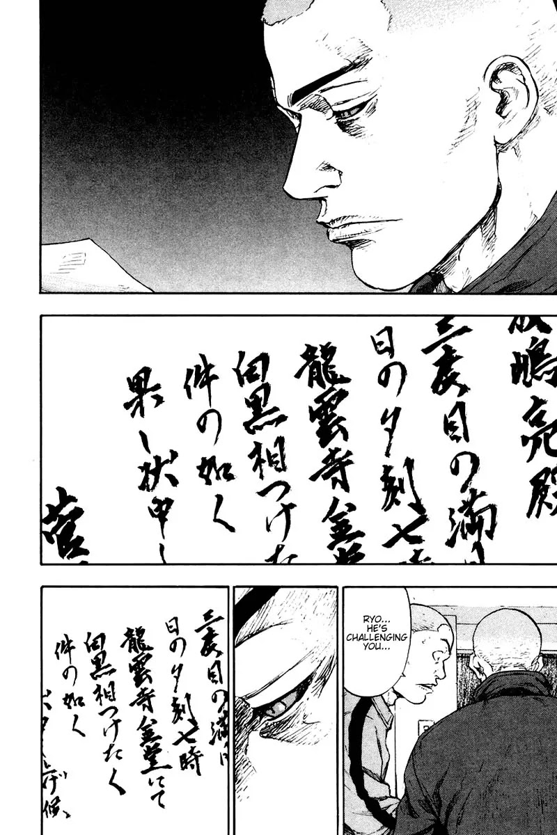 Shamo Chapter 12.118 page 14 - Vol.12 Chapter 118: Duel