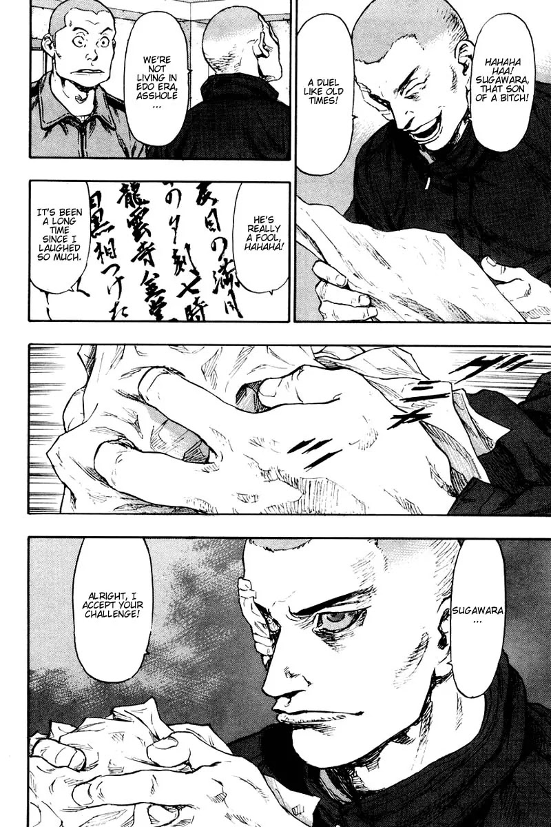 Shamo Chapter 12.118 page 16 - Vol.12 Chapter 118: Duel