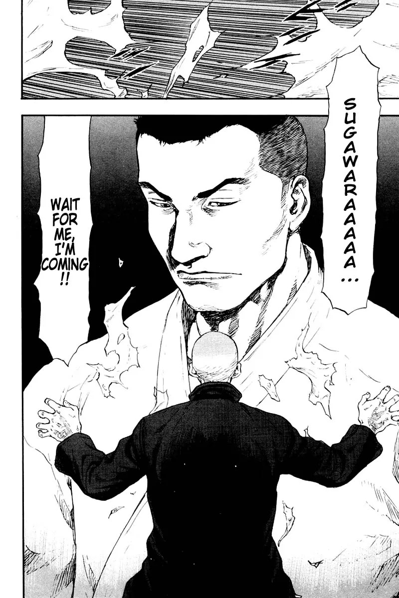 Shamo Chapter 12.118 page 18 - Vol.12 Chapter 118: Duel