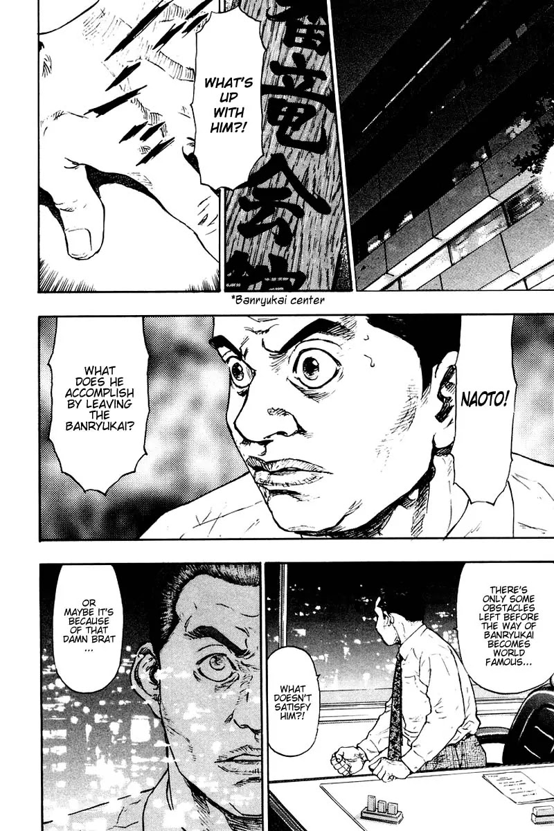 Shamo Chapter 12.118 page 3 - Vol.12 Chapter 118: Duel