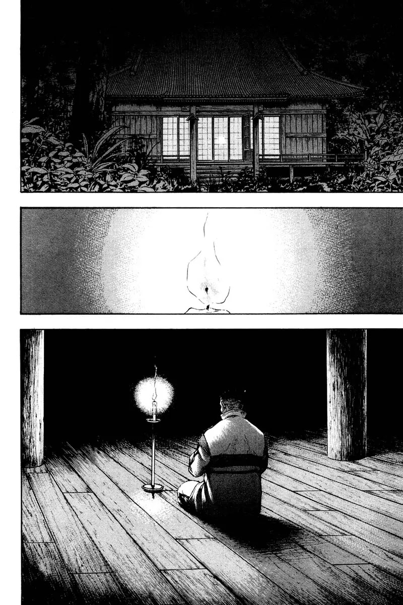 Shamo Chapter 12.118 page 5 - Vol.12 Chapter 118: Duel