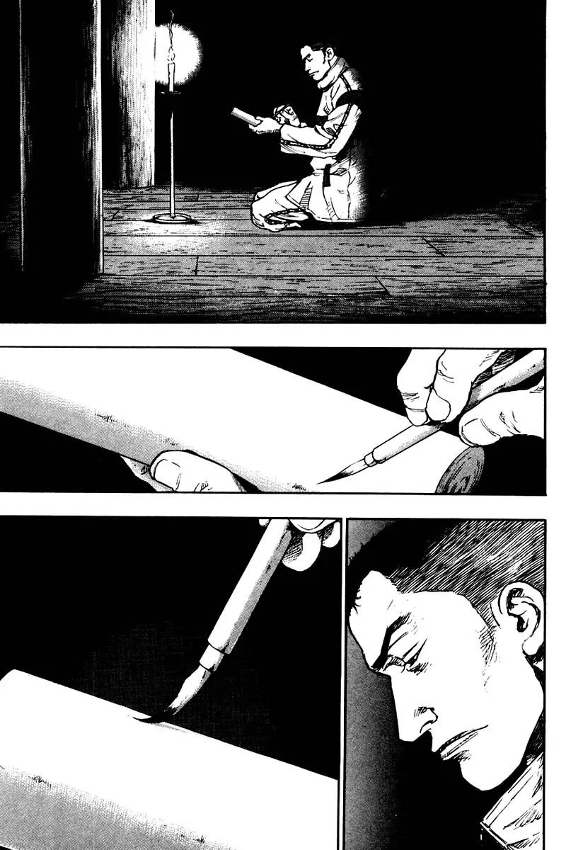 Shamo Chapter 12.118 page 6 - Vol.12 Chapter 118: Duel