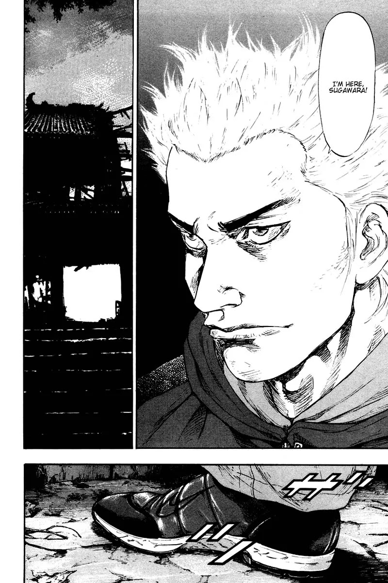 Shamo Chapter 12.119 page 20 - Vol.12 Chapter 119: Moon Shadow