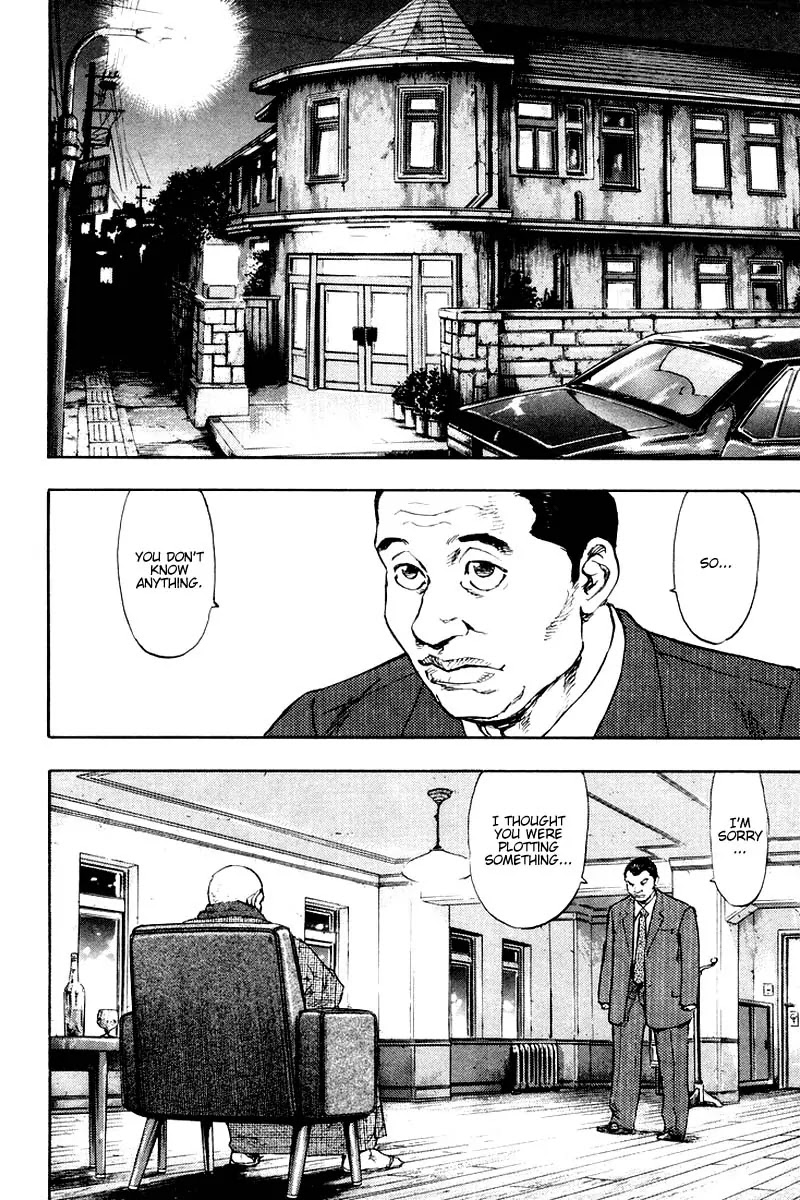 Shamo Chapter 12.119 page 7 - Vol.12 Chapter 119: Moon Shadow