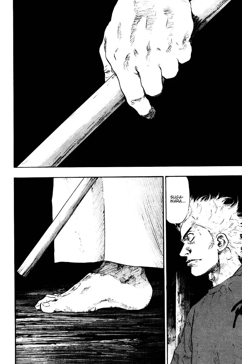 Shamo Chapter 12.120 page 14 - Vol.12 Chapter 120: Again