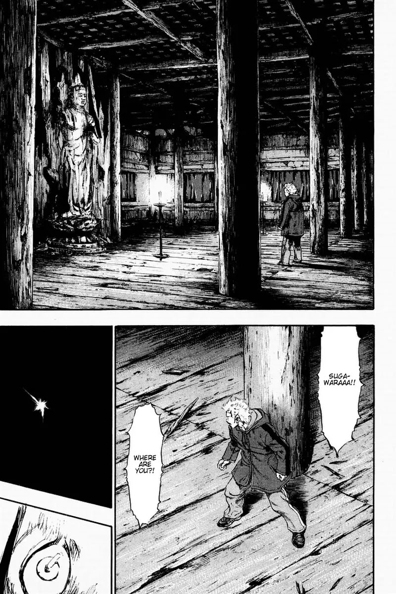 Shamo Chapter 12.120 page 7 - Vol.12 Chapter 120: Again