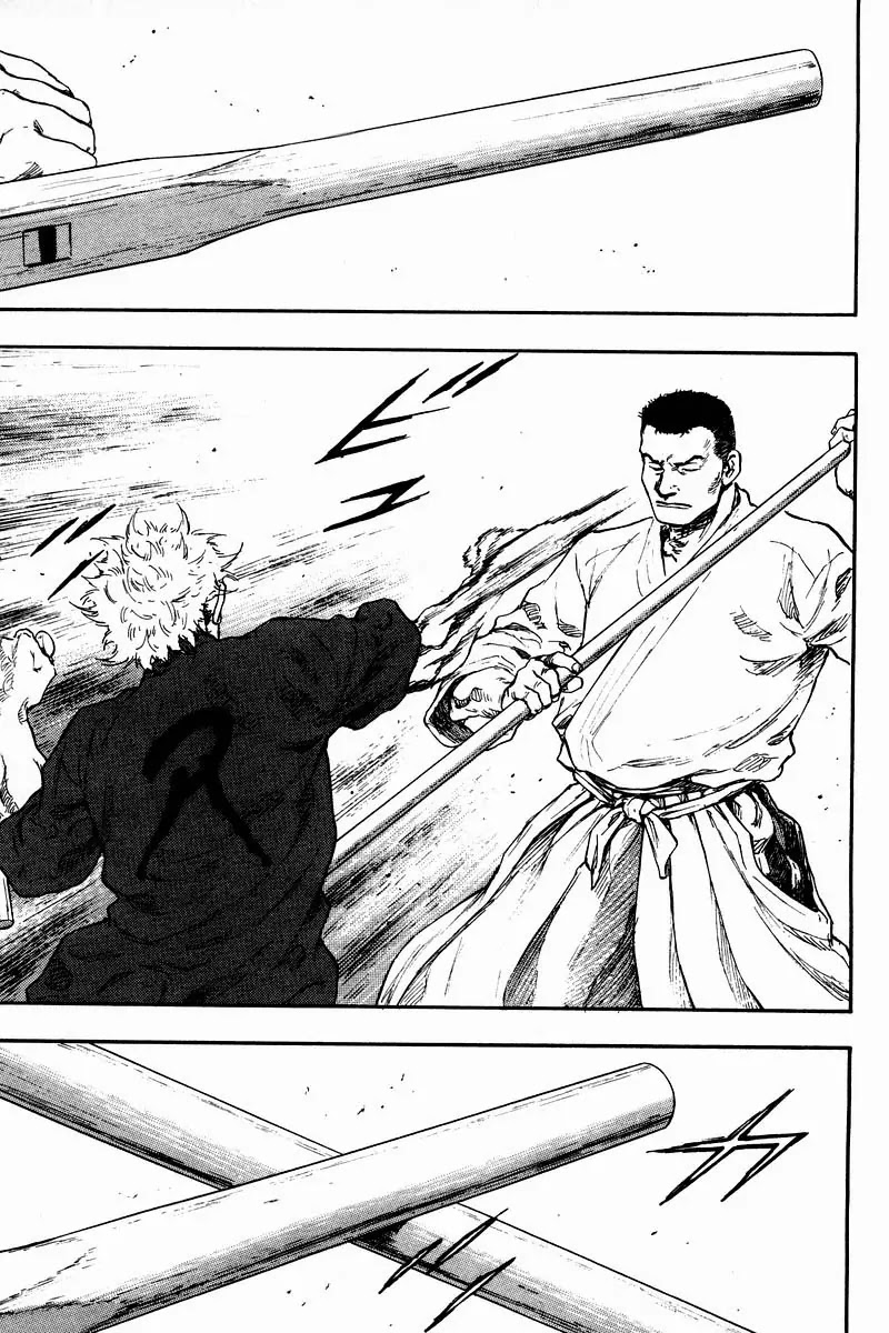 Shamo Chapter 13.121 page 18 - Vol.13 Chapter 121: Jo Against Tonfa