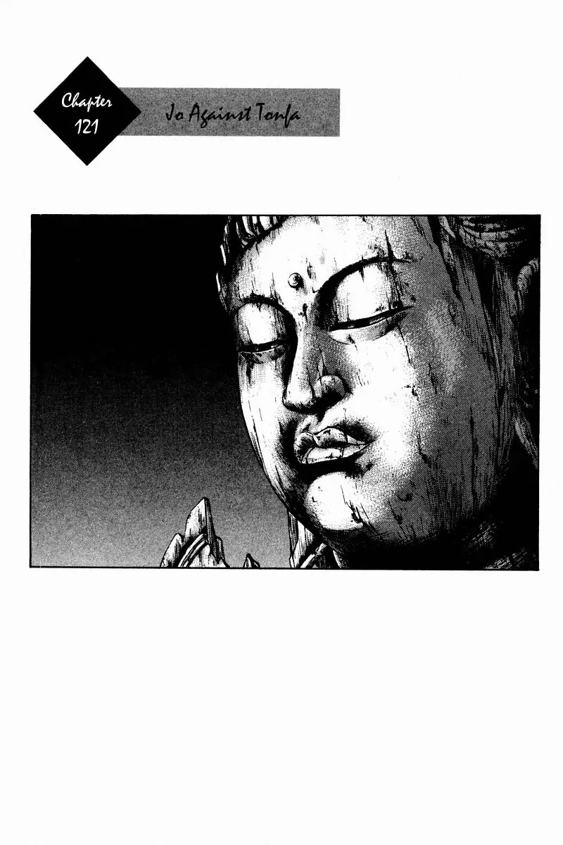 Shamo Chapter 13.121 page 4 - Vol.13 Chapter 121: Jo Against Tonfa