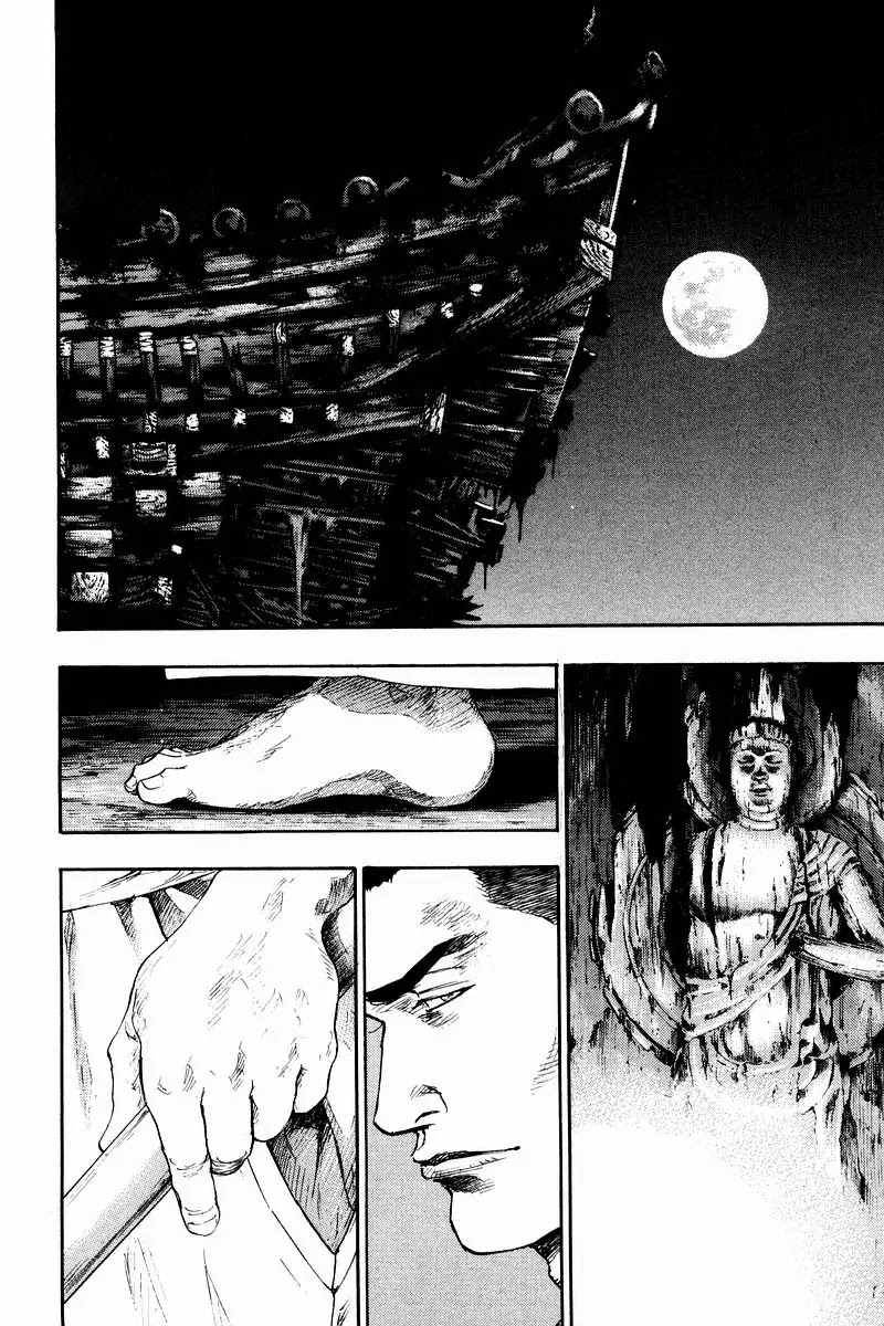 Shamo Chapter 13.121 page 5 - Vol.13 Chapter 121: Jo Against Tonfa