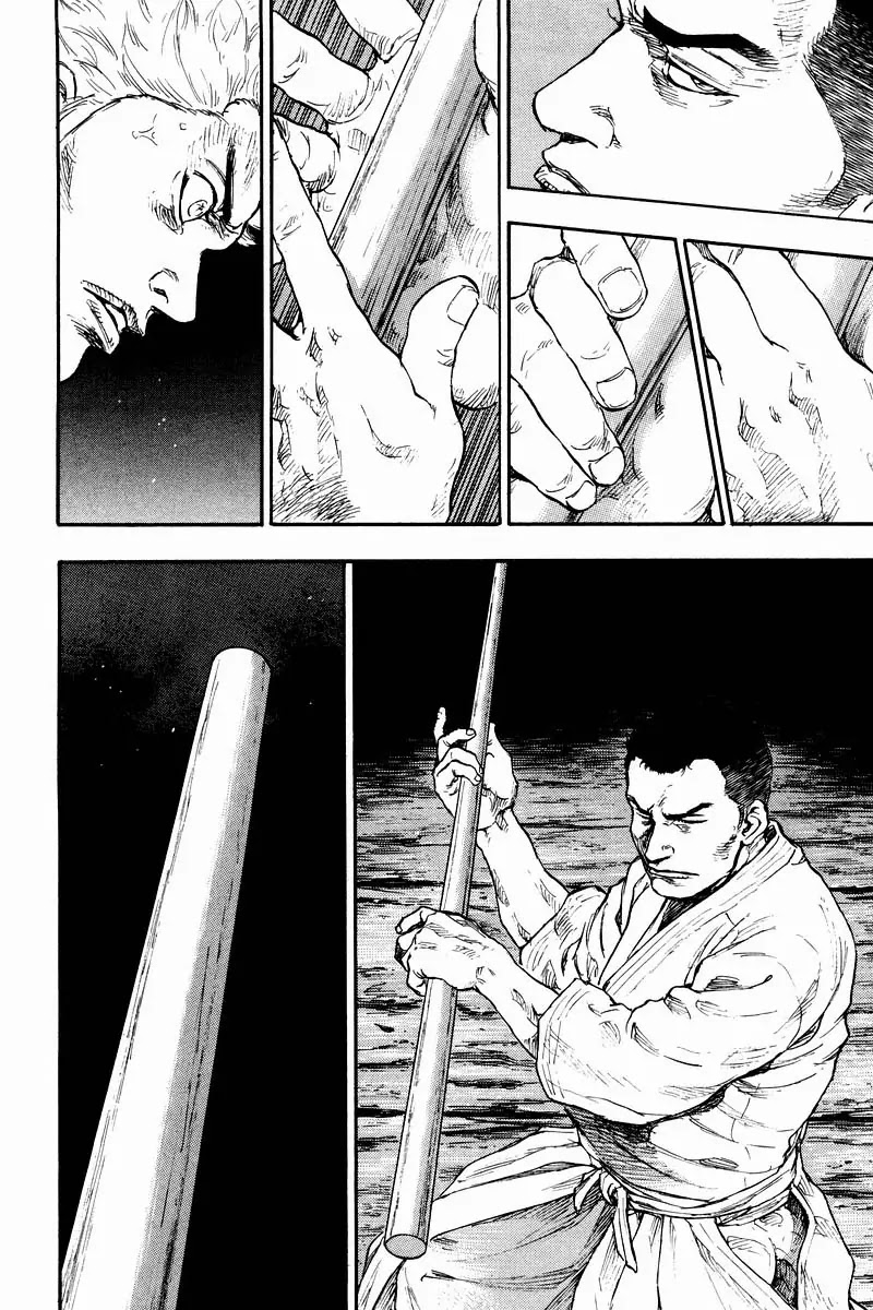 Shamo Chapter 13.122 page 11 - Vol.13 Chapter 122: The Evil Stick
