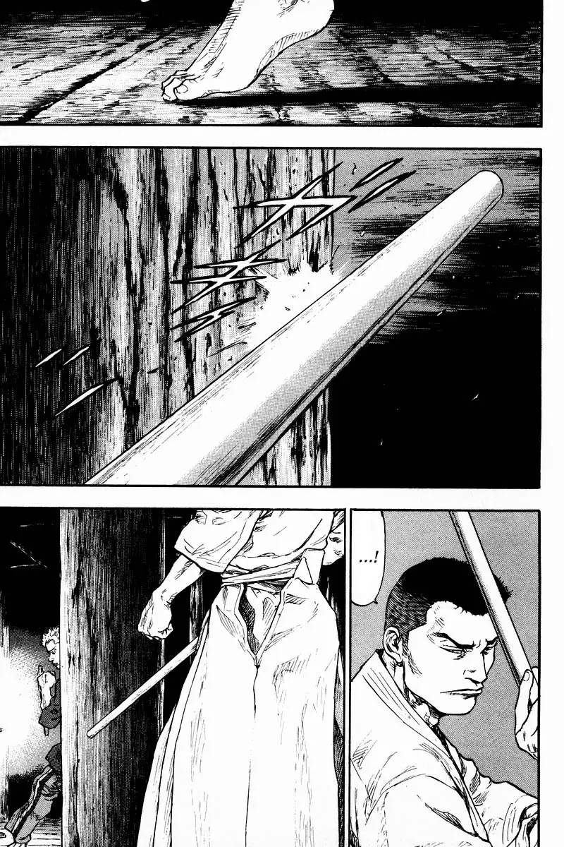 Shamo Chapter 13.122 page 16 - Vol.13 Chapter 122: The Evil Stick
