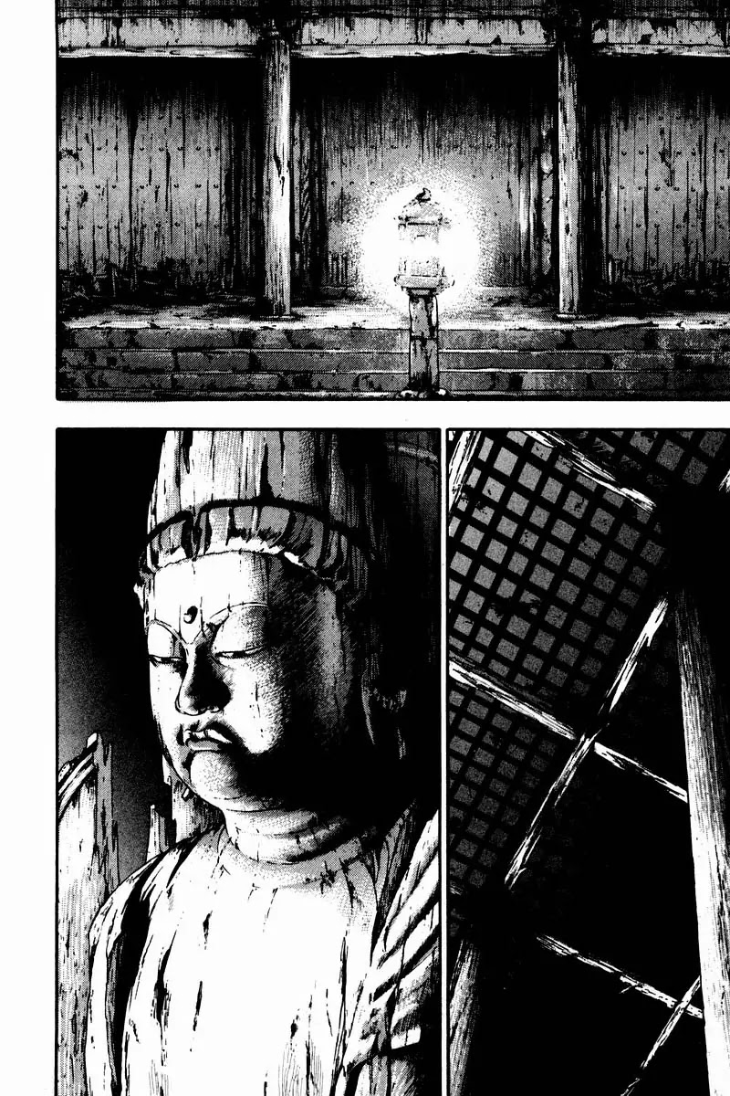 Shamo Chapter 13.122 page 5 - Vol.13 Chapter 122: The Evil Stick