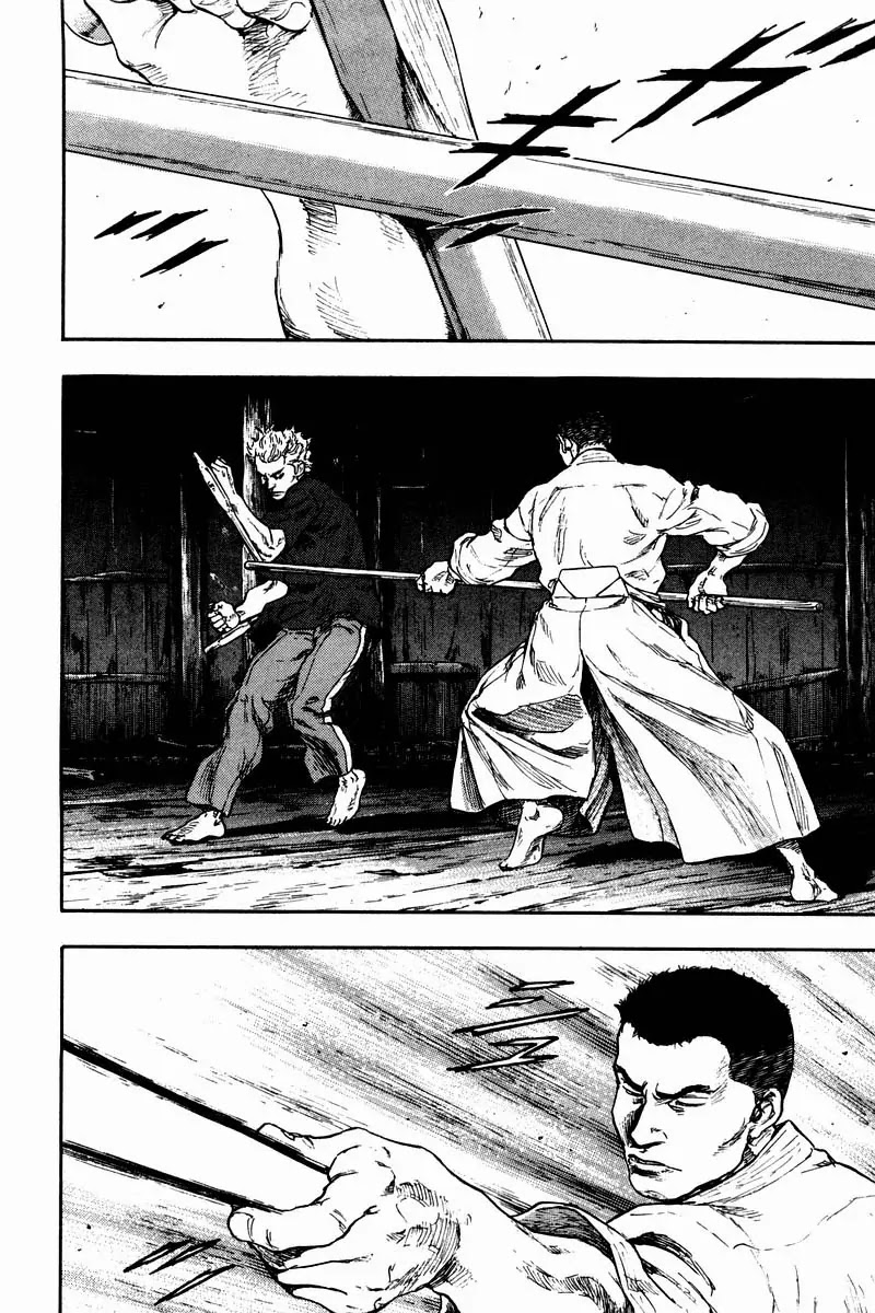 Shamo Chapter 13.122 page 7 - Vol.13 Chapter 122: The Evil Stick