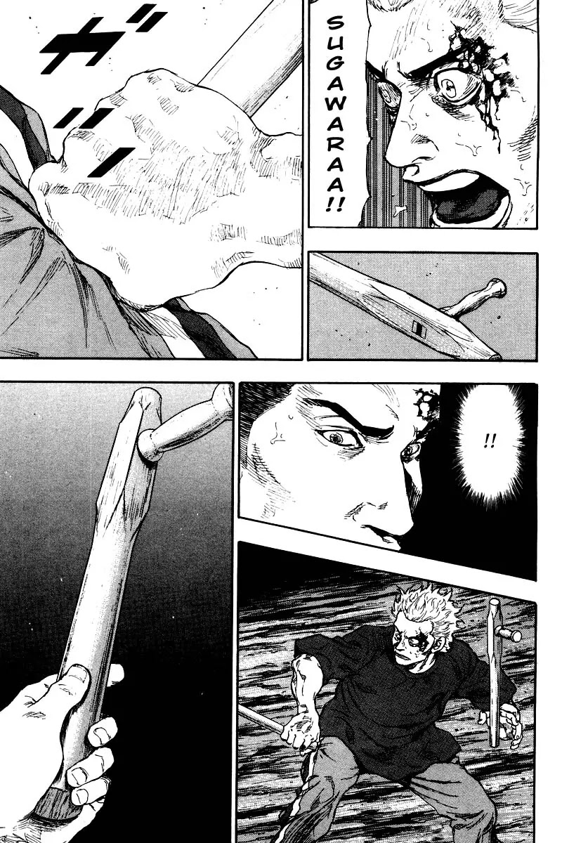 Shamo Vol.13 Chapter 124 page 11 - Vol.13 Chapter 124: Downfall to Hell
