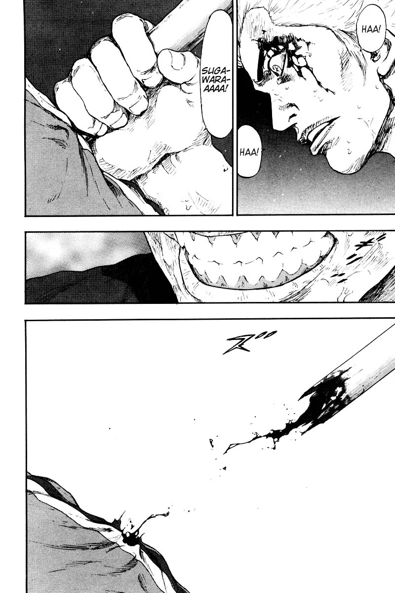 Shamo Vol.13 Chapter 124 page 14 - Vol.13 Chapter 124: Downfall to Hell