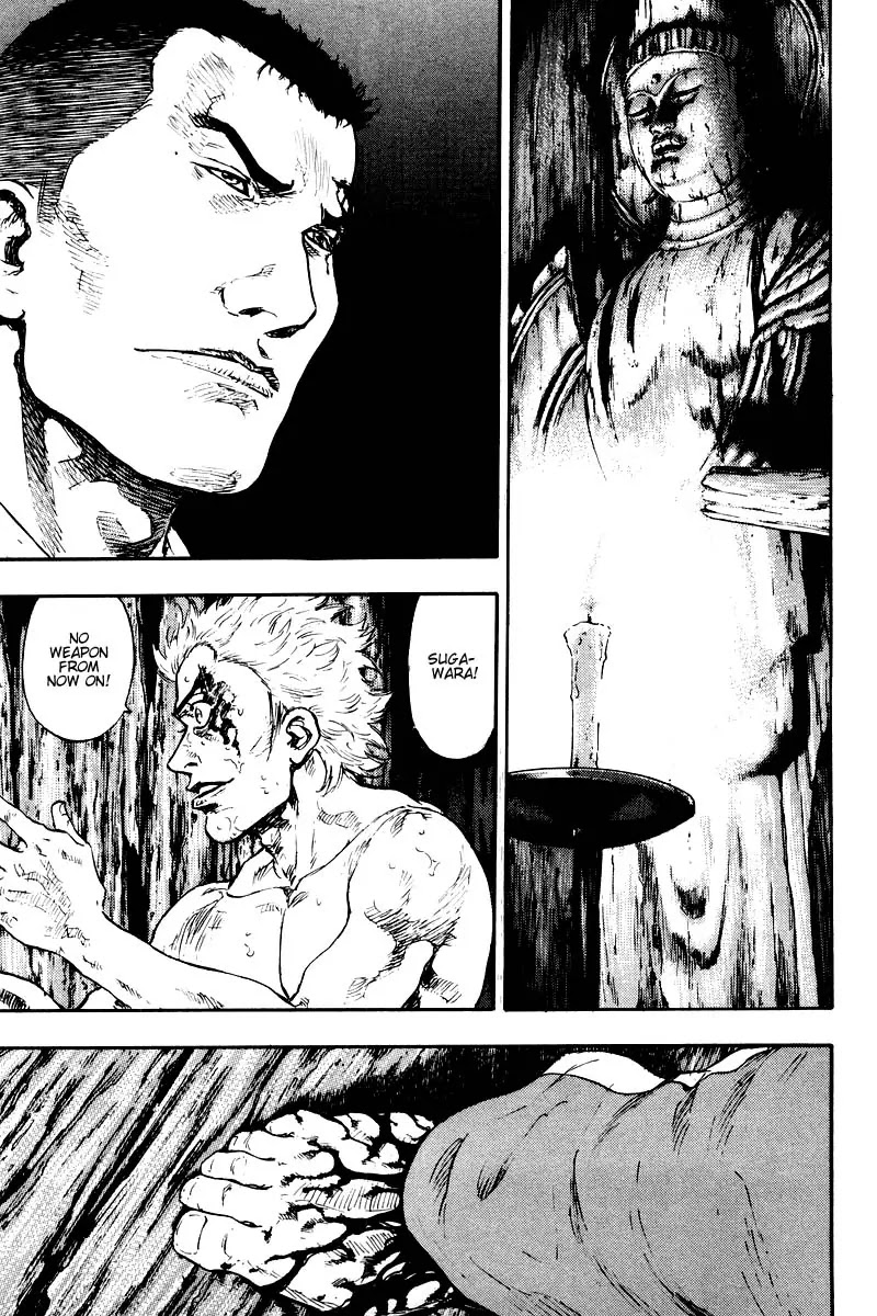 Shamo Chapter 13.125 page 4 - Vol.13 Chapter 125: The Middle Line