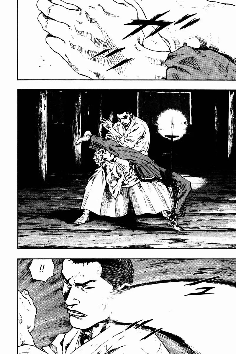 Shamo Chapter 13.126 page 13 - Vol.13 Chapter 126: Bloody Moon