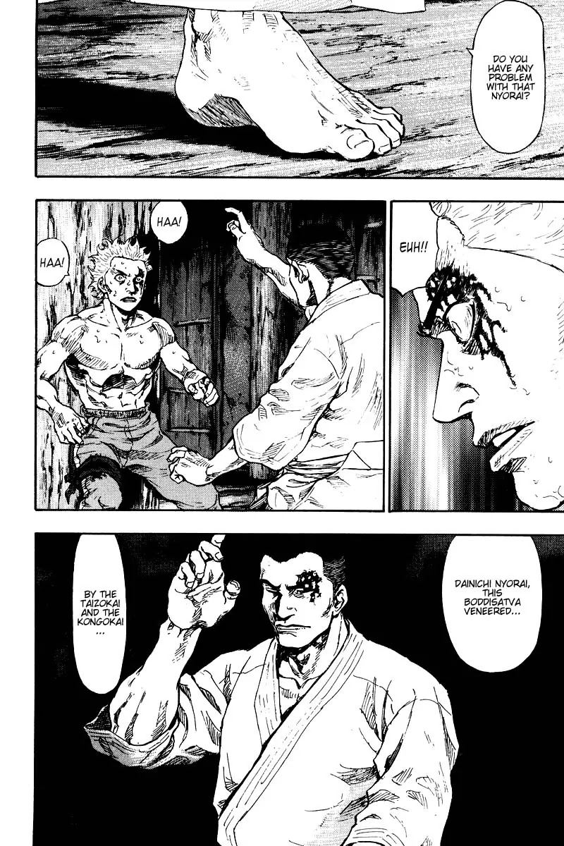 Shamo Chapter 13.127 page 17 - Vol.13 Chapter 127: Nyorai