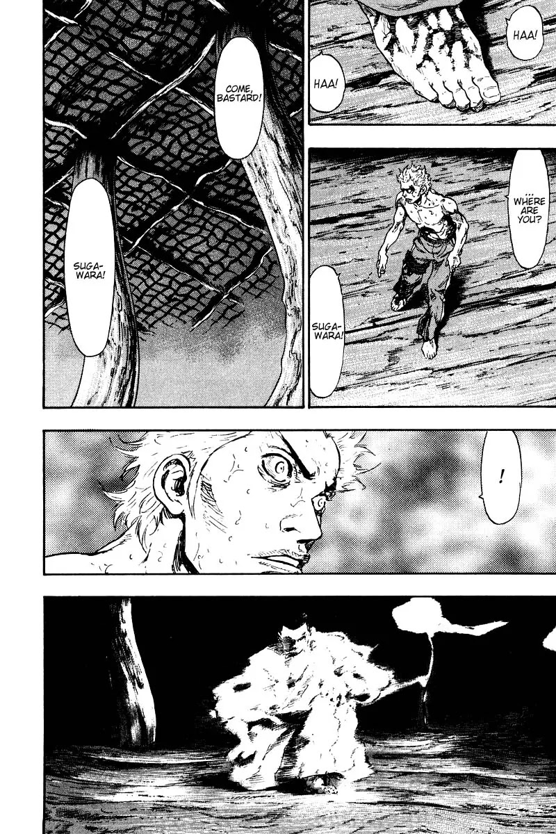Shamo Chapter 13.128 page 12 - Vol.13 Chapter 128: No Light