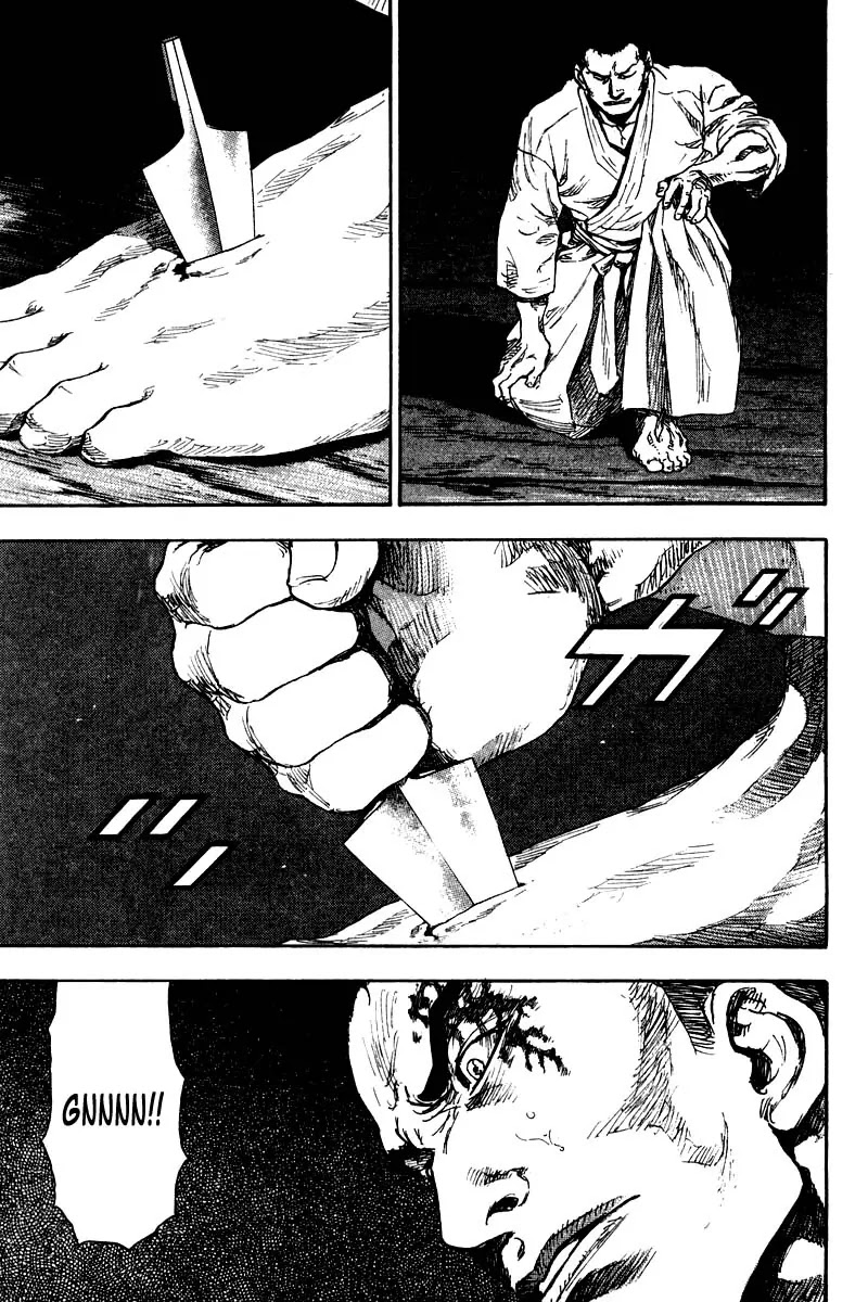 Shamo Chapter 13.128 page 13 - Vol.13 Chapter 128: No Light