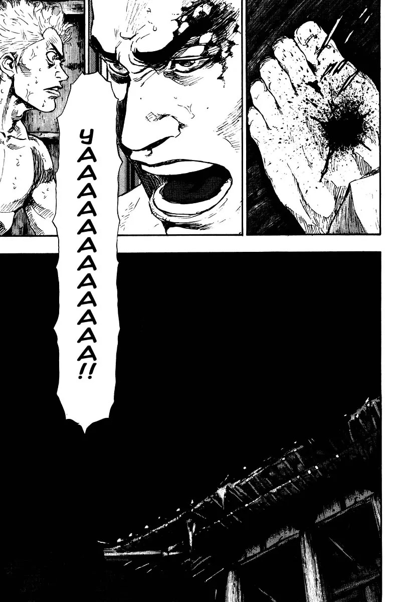 Shamo Chapter 13.128 page 15 - Vol.13 Chapter 128: No Light