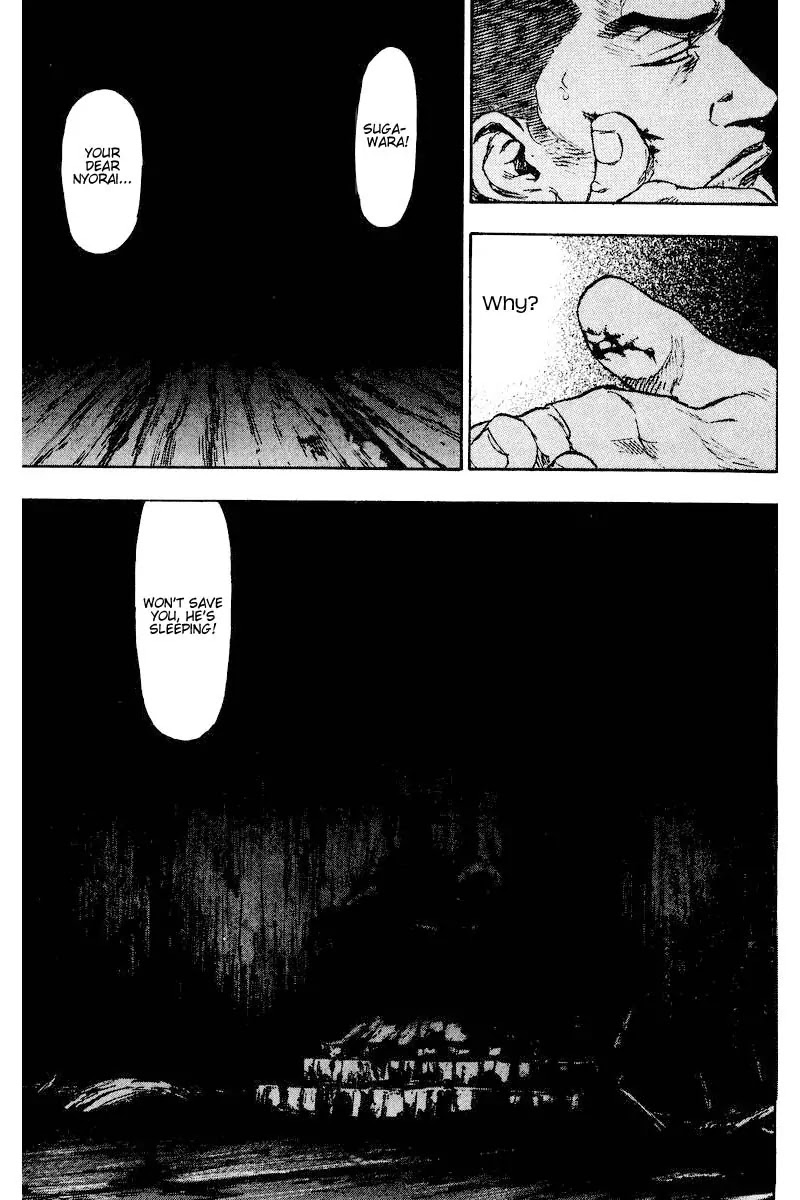 Shamo Chapter 13.129 page 13 - Vol.13 Chapter 129: Feeling of a Presence