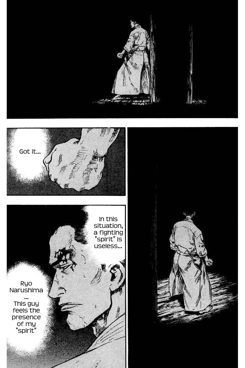 Shamo Chapter 13.129 page 17 - Vol.13 Chapter 129: Feeling of a Presence