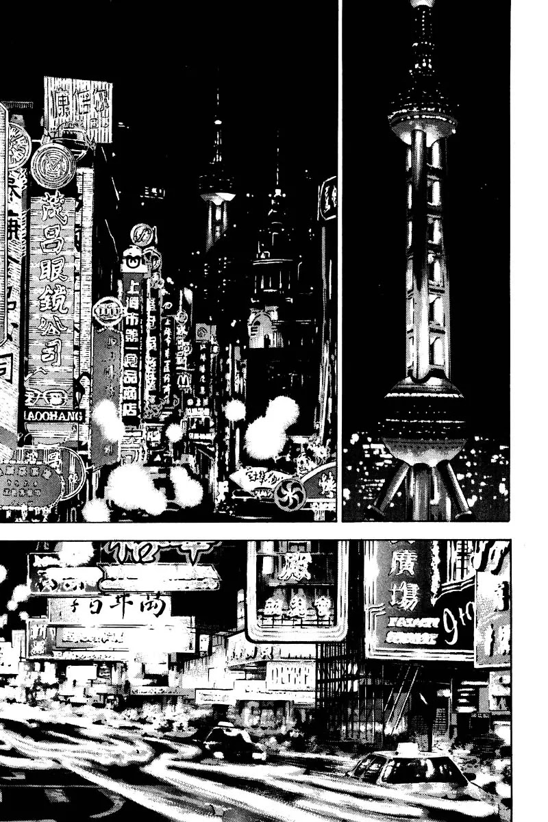 Shamo Chapter 14.132 page 7 - Vol.14 Chapter 132: A Decomposed Town