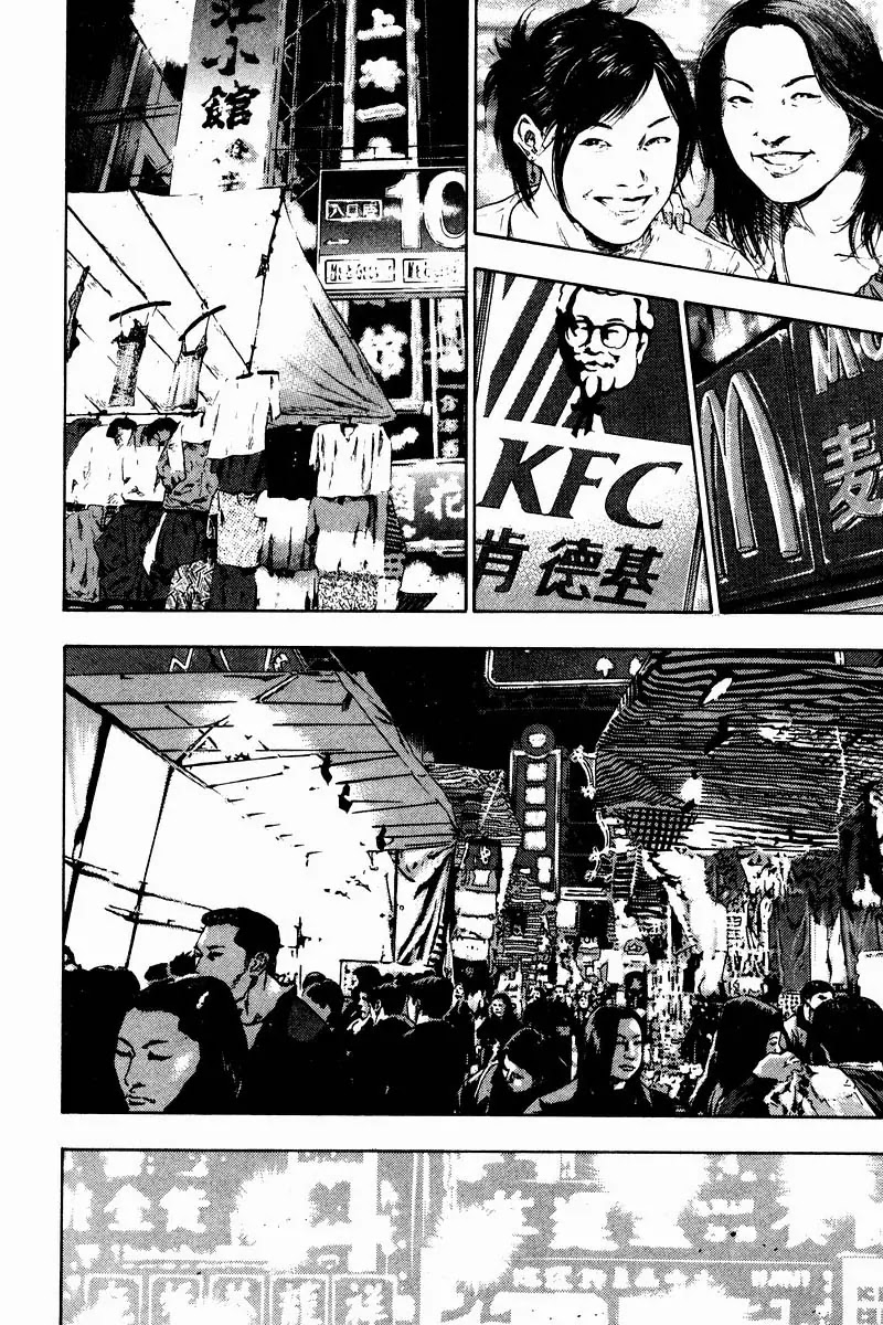Shamo Chapter 14.132 page 8 - Vol.14 Chapter 132: A Decomposed Town