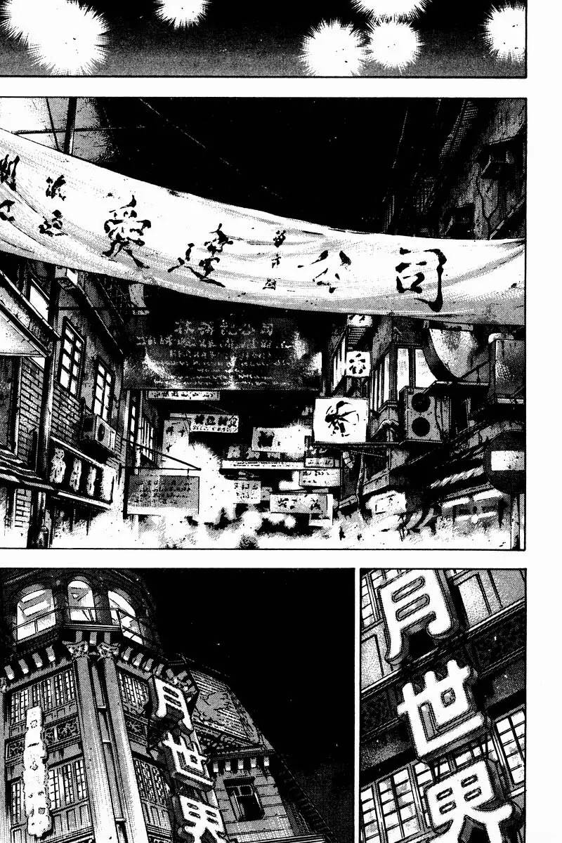 Shamo Chapter 14.132 page 9 - Vol.14 Chapter 132: A Decomposed Town