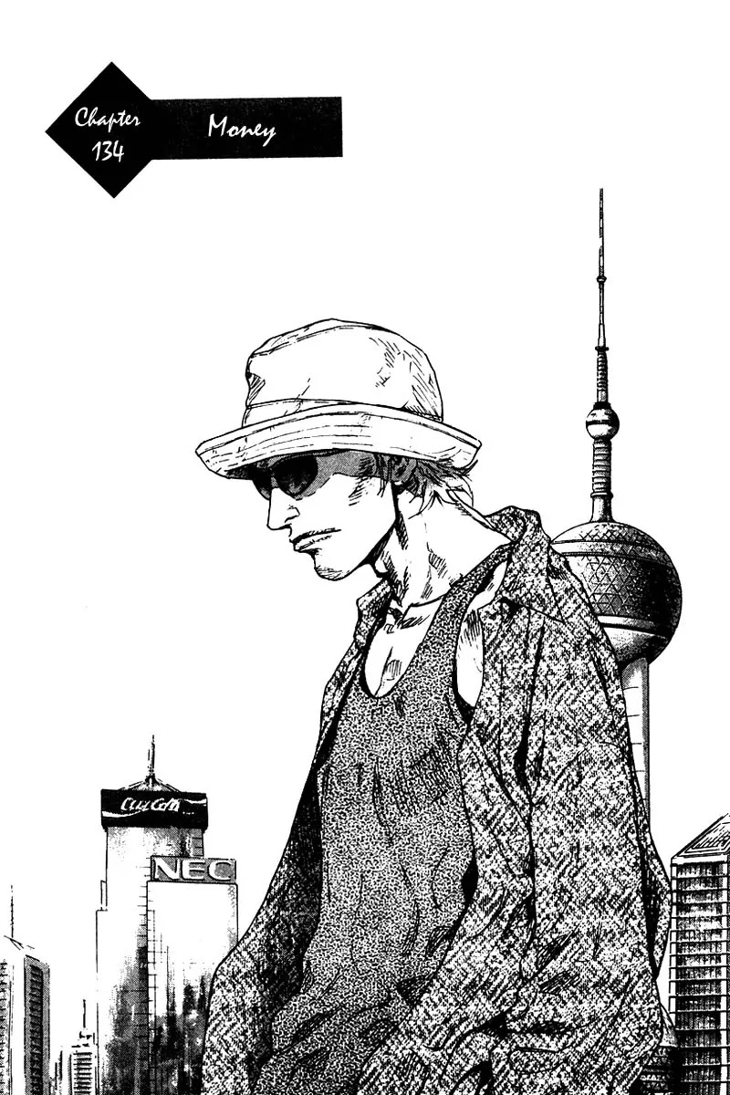 Shamo Chapter 14.134 page 1 - Vol.14 Chapter 134: Money