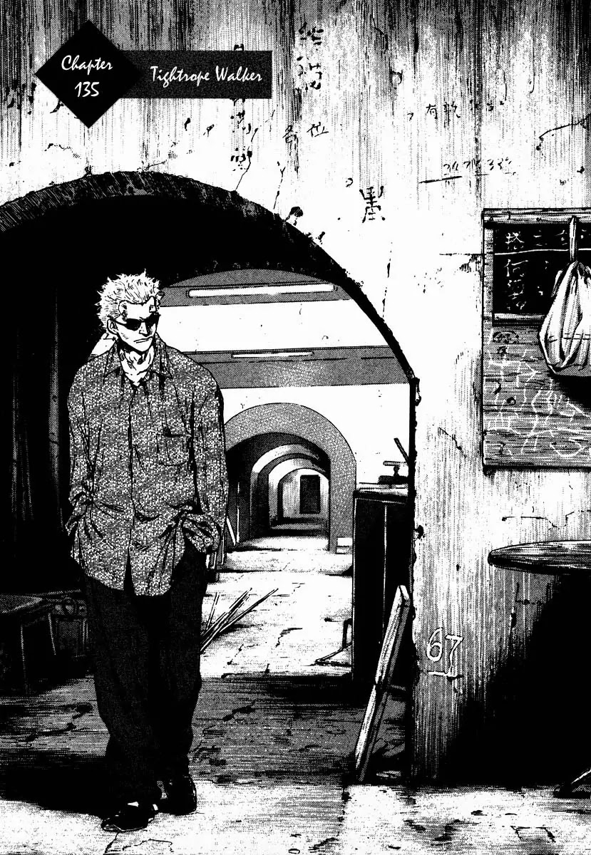 Shamo Chapter 14.135 page 1 - Vol.14 Chapter 135: Tightrope Walker