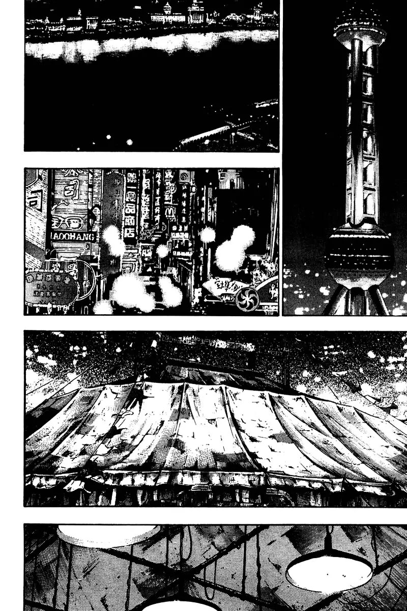 Shamo Chapter 14.135 page 16 - Vol.14 Chapter 135: Tightrope Walker
