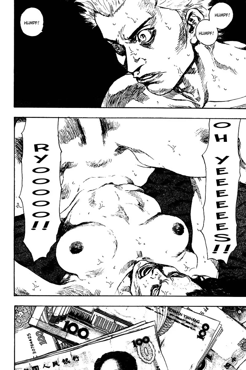 Shamo Chapter 14.135 page 20 - Vol.14 Chapter 135: Tightrope Walker