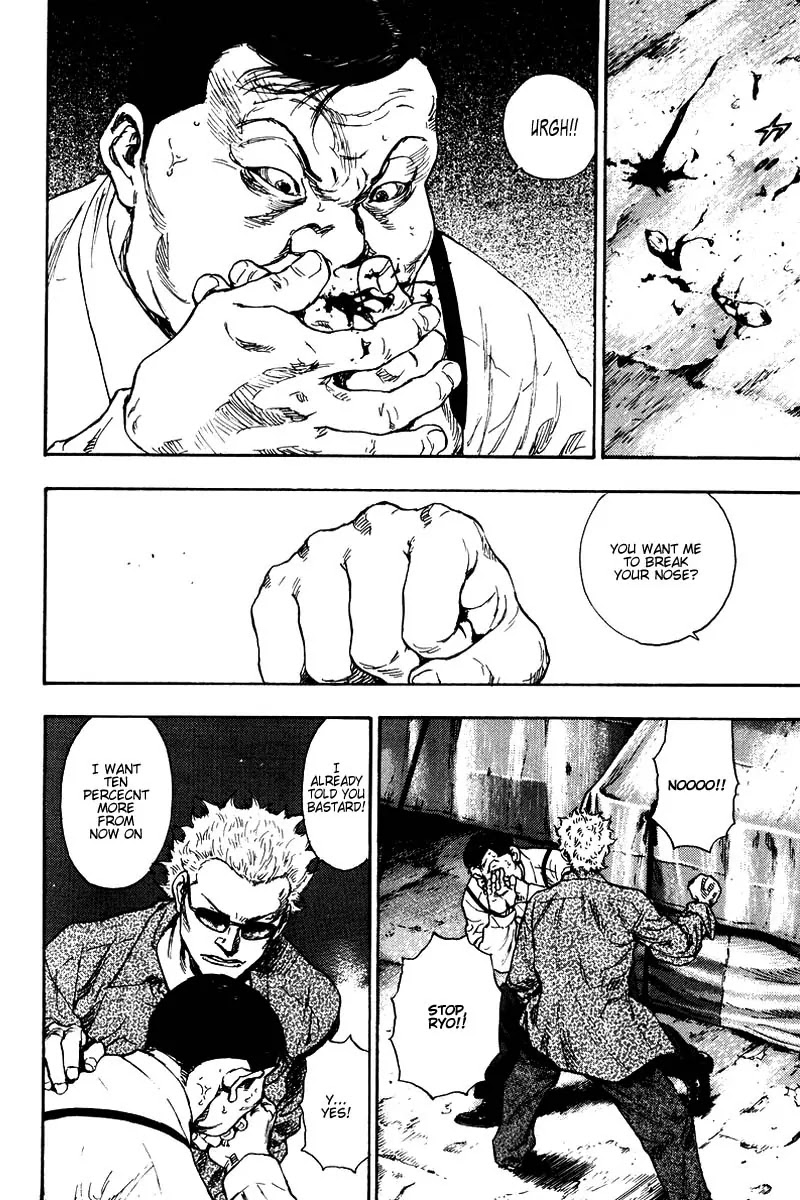 Shamo Chapter 14.136 page 2 - Vol.14 Chapter 136: The Dog