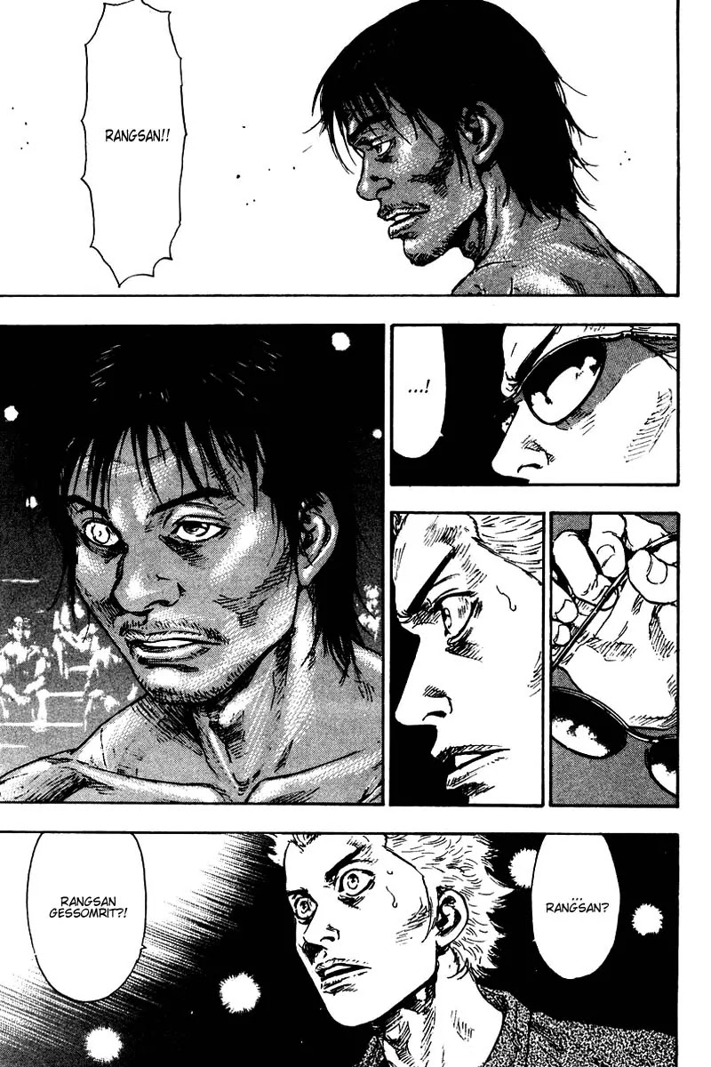 Shamo Chapter 14.136 page 5 - Vol.14 Chapter 136: The Dog