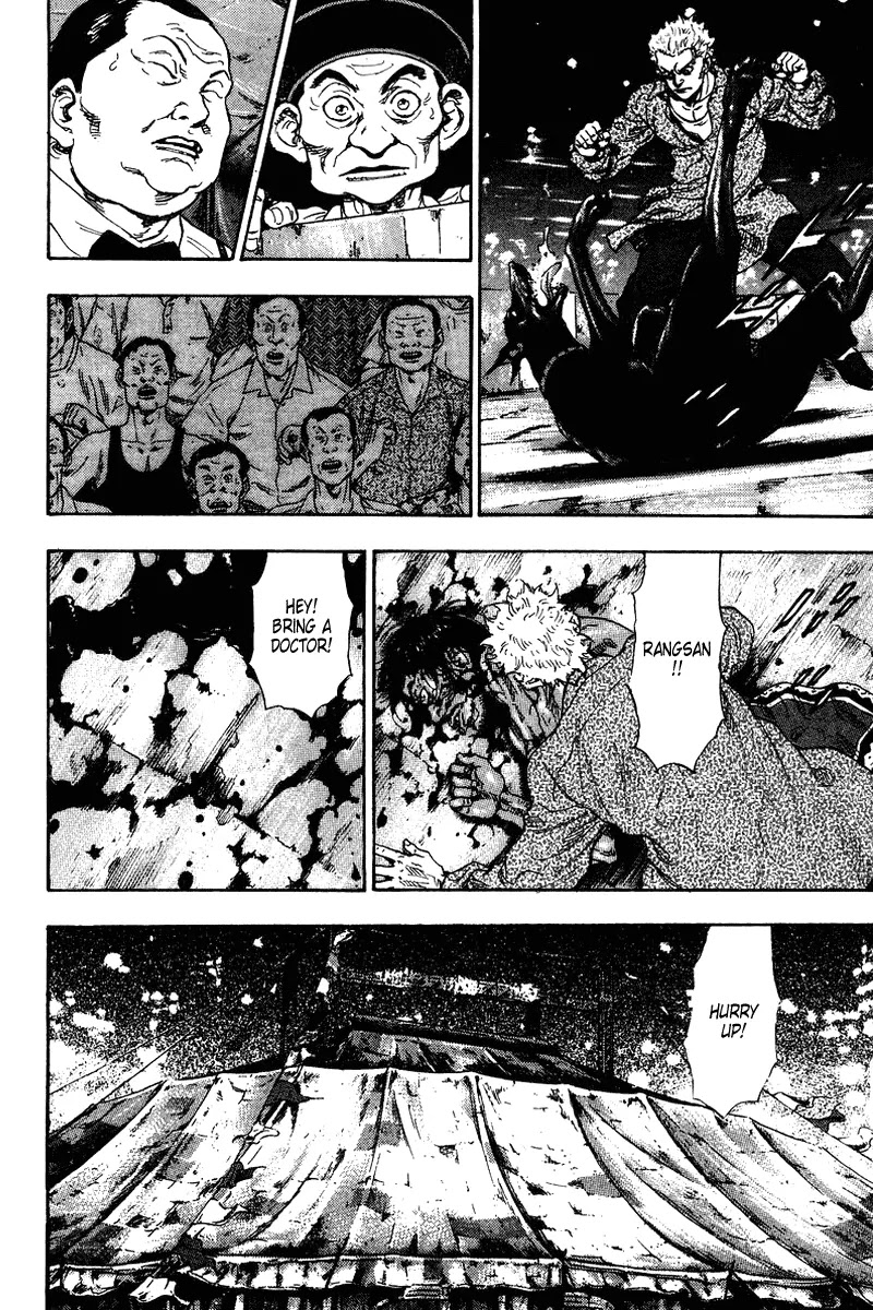 Shamo Chapter 14.137 page 3 - Vol.14 Chapter 137: Fire and Emptiness