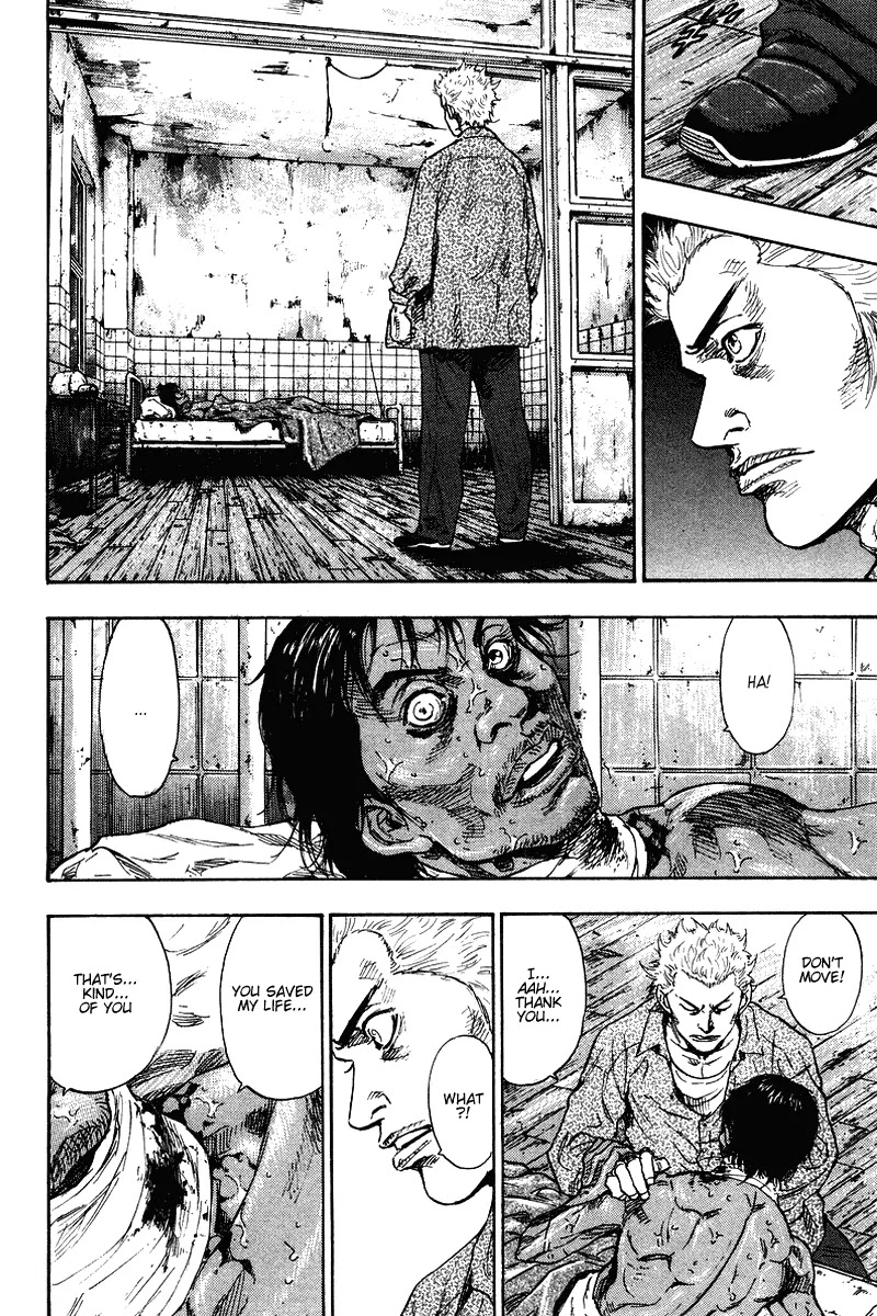 Shamo Chapter 14.137 page 5 - Vol.14 Chapter 137: Fire and Emptiness