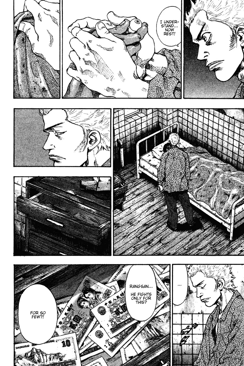 Shamo Chapter 14.137 page 7 - Vol.14 Chapter 137: Fire and Emptiness