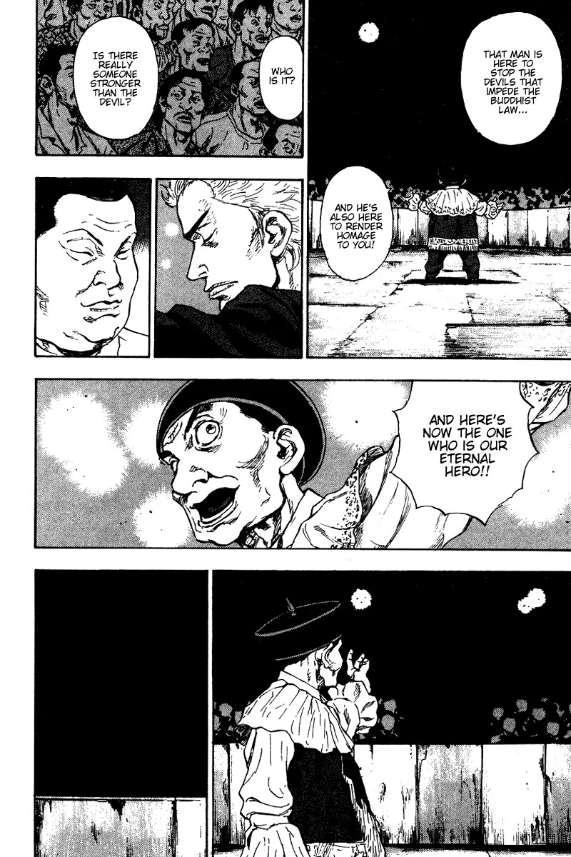 Shamo Chapter 14.138 page 12 - Vol.14 Chapter 138: Son Goku