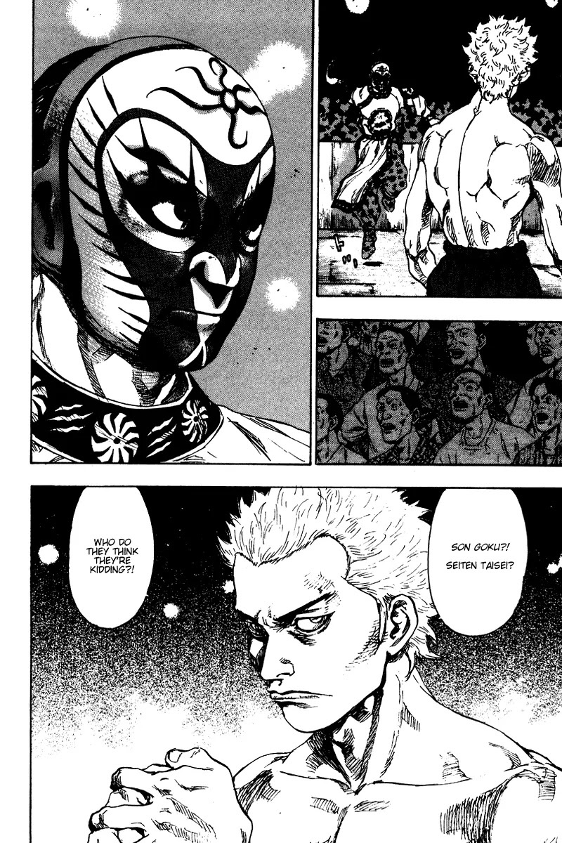 Shamo Chapter 14.138 page 16 - Vol.14 Chapter 138: Son Goku