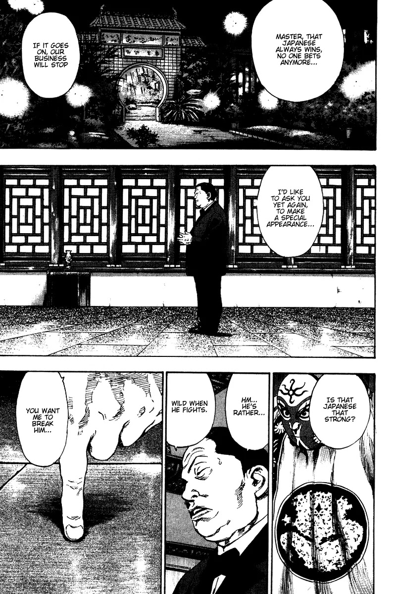 Shamo Chapter 14.138 page 5 - Vol.14 Chapter 138: Son Goku