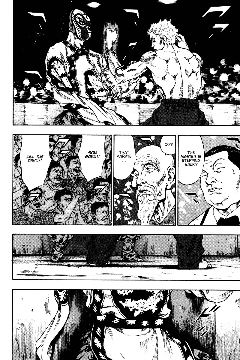 Shamo Chapter 14.139 page 14 - Vol.14 Chapter 139: Agility of a Divine Monkey